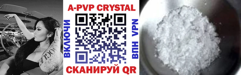 даркнет Telegram  blacksprut маркетплейс  Alpha-PVP мука  Краснозаводск  что такое  