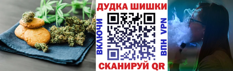 hydra ссылка  Краснозаводск  Еда ТГК конопля  где найти наркотики 
