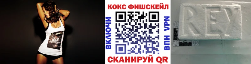 КОКАИН Колумбийский  ОМГ ОМГ tor  Краснозаводск 