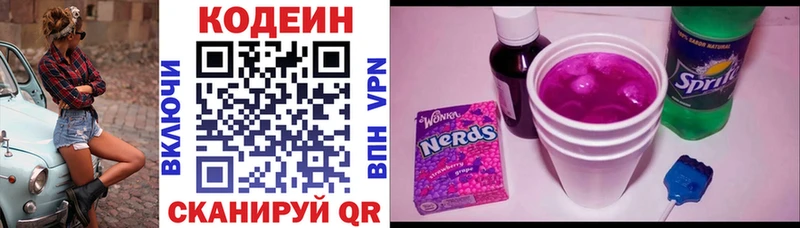 kraken зеркало  Краснозаводск  Кодеин Purple Drank 