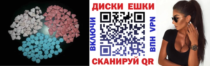 где можно купить наркотик  Краснозаводск  ЭКСТАЗИ 300 mg 
