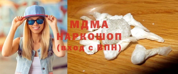 скорость mdpv Осинники