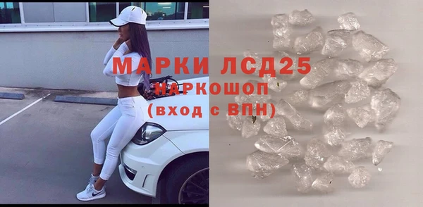 mdpv Аксай