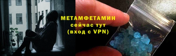 скорость mdpv Осинники