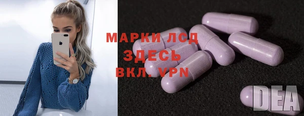 прущая мука Абаза