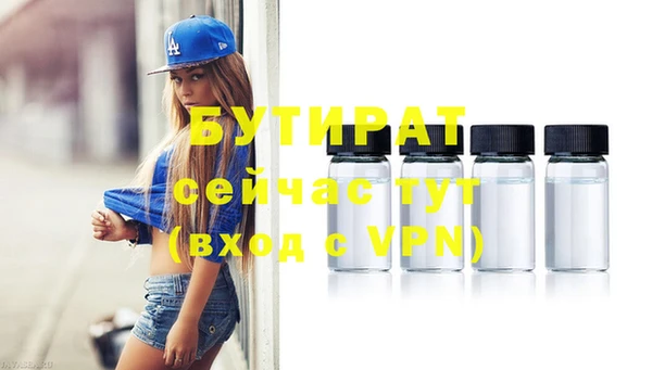 mdpv Аксай