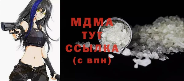 прущая мука Абаза