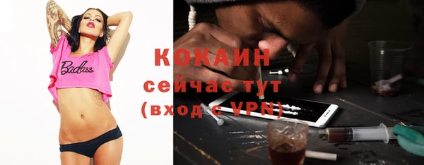 скорость mdpv Осинники
