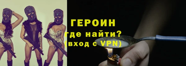 мяу мяу кристалл Костерёво
