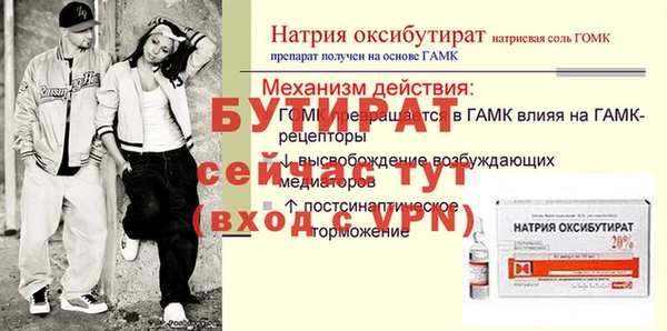 скорость mdpv Осинники