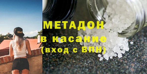прущая мука Абаза