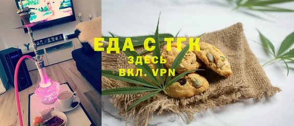 прущая мука Абаза
