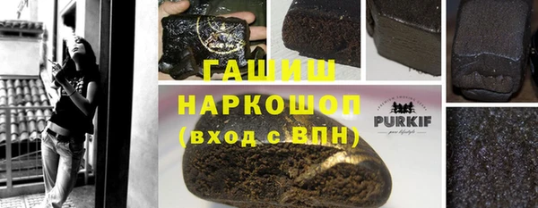прущая мука Абаза