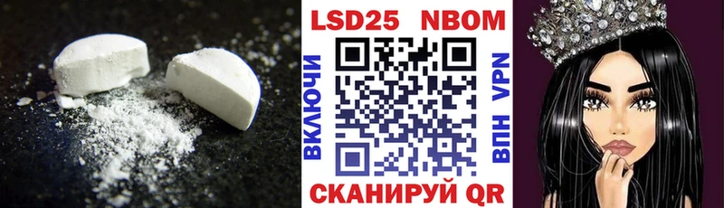 Лсд 25 экстази ecstasy  Краснозаводск 