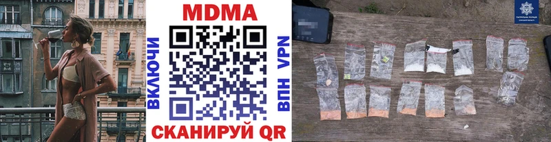 МДМА VHQ Краснозаводск
