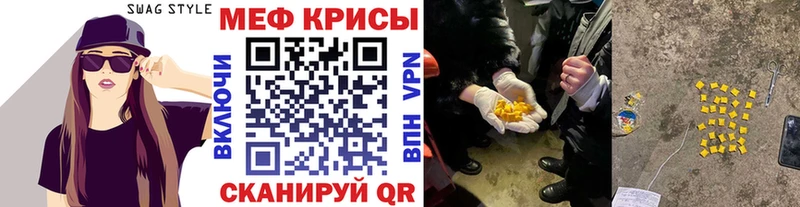Меф mephedrone  Краснозаводск 