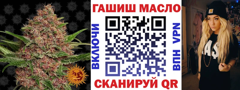 цены   Краснозаводск  ТГК концентрат 